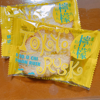 「東京ラスク 瀬戸内檸檬 袋1個」のクチコミ画像 by ボスレーさん