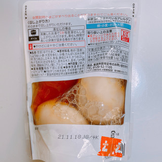 「セブンプレミアム 半熟煮たまご 袋2個」のクチコミ画像 by ぺりちゃんさん