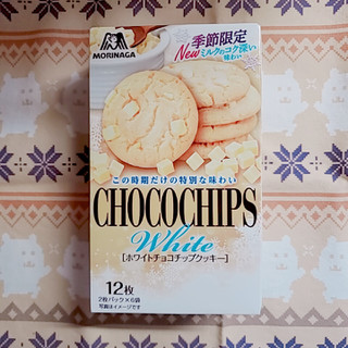 「森永製菓 ホワイトチョコチップクッキー 箱12枚」のクチコミ画像 by ひよどっとさん