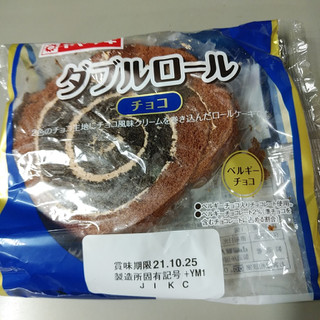 「ヤマザキ ダブルロール チョコ 袋1個」のクチコミ画像 by 鉄腕子さん