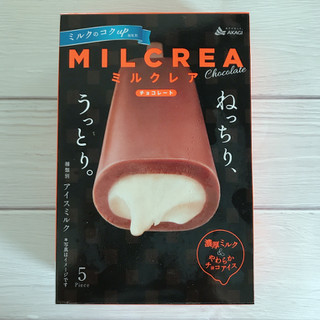 「赤城 MILCREA チョコレート 箱44ml×6」のクチコミ画像 by ice-tokkoさん