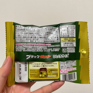 「有楽製菓 ブラックサンダー ひとくちサイズ ピスタチオ 袋45g」のクチコミ画像 by apricotさん