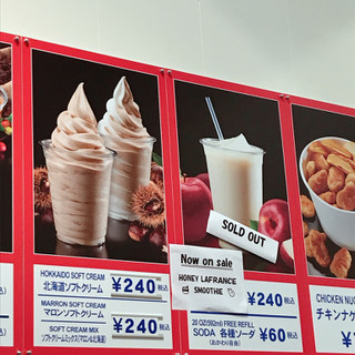 「コストコ マロンソフトクリーム」のクチコミ画像 by ice-tokkoさん
