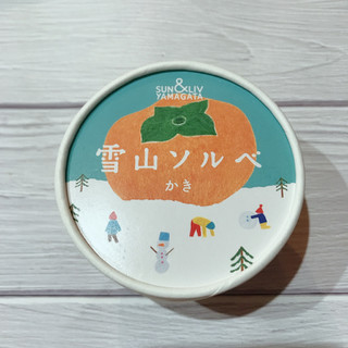 「山形食品 雪山ソルベ かき カップ80ml」のクチコミ画像 by ice-tokkoさん