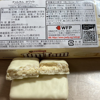 「ARNOTT’S TimTam CLASSIC White 200g 袋9枚」のクチコミ画像 by もぐミさん