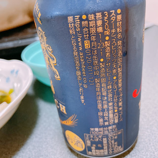 「アサヒ ザ・リッチ 缶350ml」のクチコミ画像 by ぺりちゃんさん