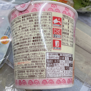 「日清食品 日清焼そばU.F.O.ペロリ バター香るたらこ味 カップ70g」のクチコミ画像 by ぺりちゃんさん