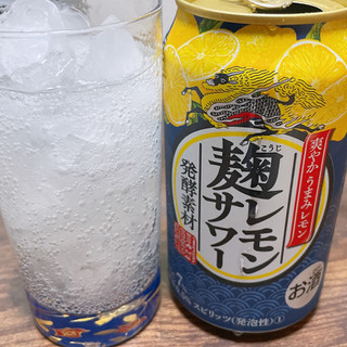 「KIRIN 麹レモンサワー 缶350ml」のクチコミ画像 by ぺりちゃんさん
