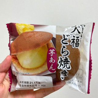 「ヤマザキ 大福どら焼き 芋あん 袋1個」のクチコミ画像 by apricotさん