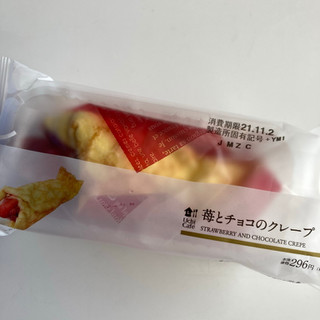 「ローソン Uchi Cafe’ 苺とチョコのクレープ」のクチコミ画像 by まえ子んさん