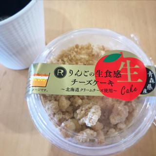 「ロピア りんごの生食感チーズケーキ 北海道クリームチーズ使用 カップ1個」のクチコミ画像 by paguyosh47さん