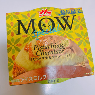 「森永 MOW special ピスタチオ＆チョコレート」のクチコミ画像 by ぺりちゃんさん