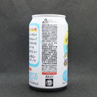 「合同酒精 船橋なしサワー 缶350ml」のクチコミ画像 by チューハイ好きなSさん