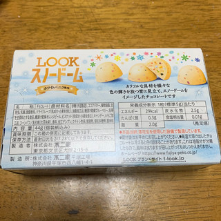 「不二家 ルック スノードーム 箱44g」のクチコミ画像 by きりみちゃんさん