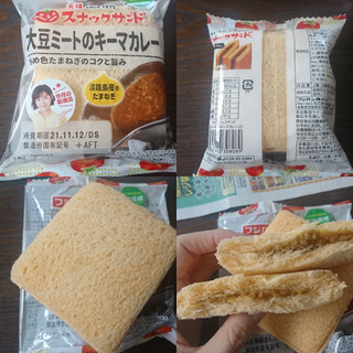 「フジパン ベジスナックサンド 大豆ミートのキーマカレー 袋2個」のクチコミ画像 by Yuka_Riiさん