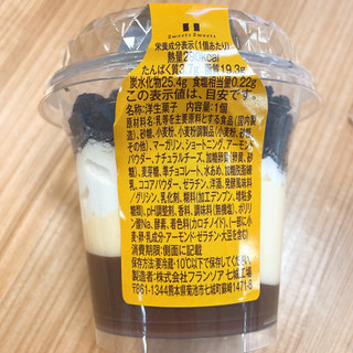 「フランソア ショコラレアチーズパフェ カップ1個」のクチコミ画像 by ぺりちゃんさん