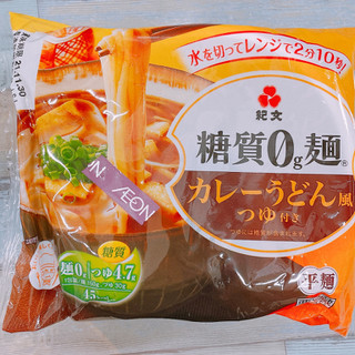 「紀文 糖質0g麺 カレーうどん風つゆ付き 袋180g」のクチコミ画像 by ぺりちゃんさん
