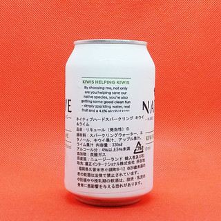 「NativeSparkling NATIVE HARD SPARKLING KIWIFRUIT＆LIME 缶330ml」のクチコミ画像 by チューハイ好きなSさん