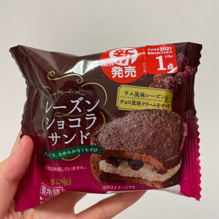 「ヤマザキ レーズンショコラサンド 袋1個」のクチコミ画像 by apricotさん