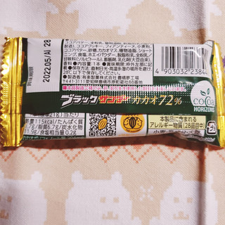 「有楽製菓 ブラックサンダー カカオ72％ 袋1本」のクチコミ画像 by ひよどっとさん