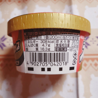 「明治 エッセル スーパーカップ クッキーバニラ カップ200ml」のクチコミ画像 by ひよどっとさん