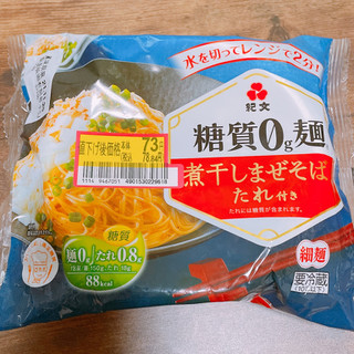「紀文 糖質0g麺 煮干しまぜそば風たれ付き 袋168g」のクチコミ画像 by ぺりちゃんさん