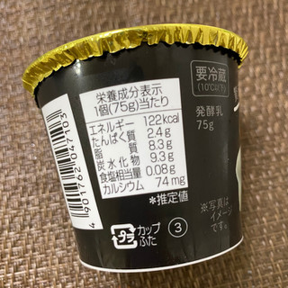 「シャトレーゼ 贅沢生クリームヨーグルト Cream＆Creamy」のクチコミ画像 by ちいぼうさん