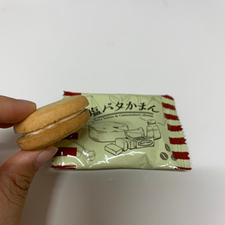 「takara 塩バタかまん 袋137g」のクチコミ画像 by きりみちゃんさん