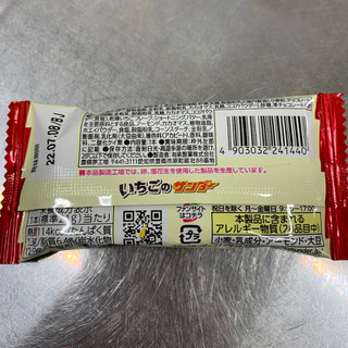 「有楽製菓 いちごのサンダー 袋1本」のクチコミ画像 by きりみちゃんさん