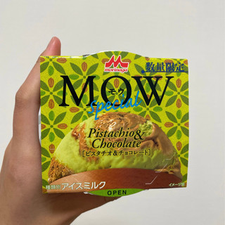 「森永 MOW special ピスタチオ＆チョコレート」のクチコミ画像 by apricotさん