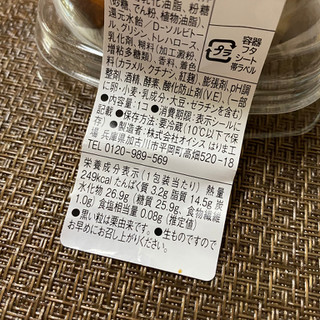 「ローソン Uchi Cafe’ Specialite 栗ごこちモンブラン」のクチコミ画像 by ちいぼうさん