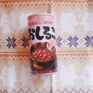 「アサヒ おしるこ 粒入り 缶190g」のクチコミ画像 by ひよどっとさん