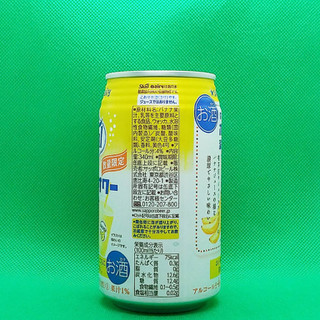 「サッポロ 愛のスコールホワイトサワー 濃厚バナナ 缶340ml」のクチコミ画像 by チューハイ好きなSさん