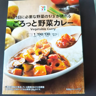 「セブンプレミアム ごろっと野菜カレー 箱190g」のクチコミ画像 by レビュアーさん