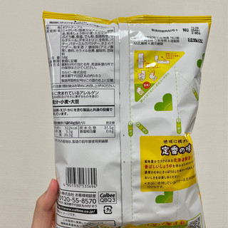 「カルビー ポテトチップス 北海道バターしょうゆ味 袋58g」のクチコミ画像 by apricotさん