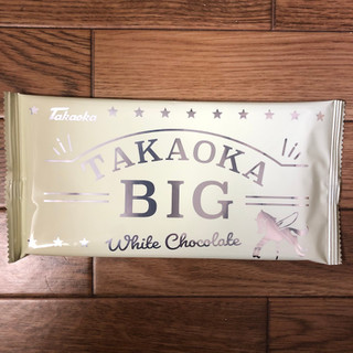 「タカオカ ビッグホワイトチョコレート 袋70g」のクチコミ画像 by ティパニさん