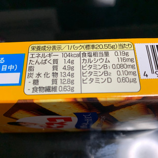 「江崎グリコ ビスコ 発酵バター仕立て 箱15枚」のクチコミ画像 by きりみちゃんさん