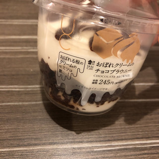 「ローソン Uchi Cafe’ おぼれクリームのチョコブラウニー」のクチコミ画像 by MoRiさん