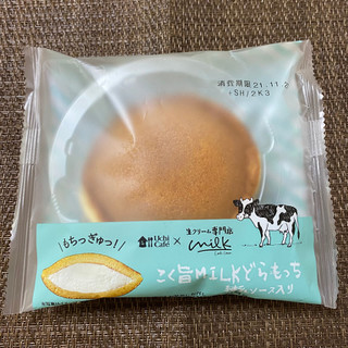 「ローソン Uchi Cafe’×生クリーム専門店Milk こく旨MILKどらもっち 練乳ソース入り」のクチコミ画像 by ちいぼうさん