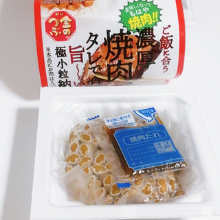 「ミツカン 金のつぶ ご飯に合う濃厚焼肉タレで食べる旨～い極小粒納豆 パック40g×3」のクチコミ画像 by ミヌゥさん