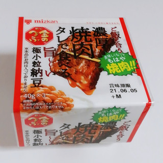 「ミツカン 金のつぶ ご飯に合う濃厚焼肉タレで食べる旨～い極小粒納豆 パック40g×3」のクチコミ画像 by ミヌゥさん