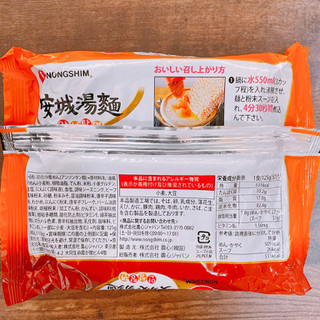 「IGM 安城湯麺 袋125g」のクチコミ画像 by ぺりちゃんさん
