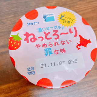 「タカナシ 濃いヨーグルトねっとろ～りやめられない罪な味 いちごみるく味 カップ60g」のクチコミ画像 by ぺりちゃんさん