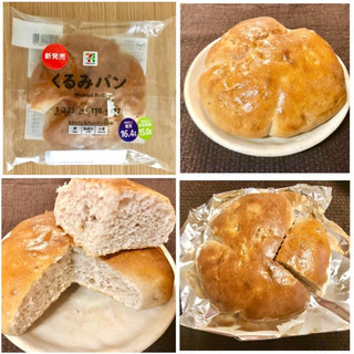「セブンプレミアム くるみパン 袋1個」のクチコミ画像 by レビュアーさん