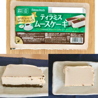 「神戸物産 ティラミスムースケーキ 1個」のクチコミ画像 by レビュアーさん
