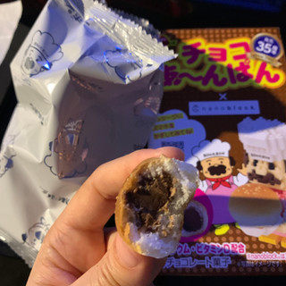 「ブルボン チョコあ～んぱん」のクチコミ画像 by きりみちゃんさん