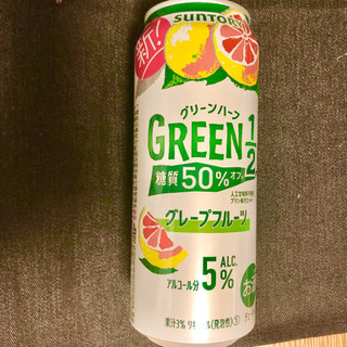 「サントリー GREEN1／2 グレープフルーツ 缶500ml」のクチコミ画像 by レビュアーさん