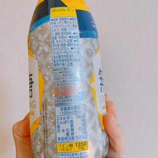 「ポッカサッポロ キレートレモン 無糖スパークリング ペット500ml」のクチコミ画像 by ぺりちゃんさん