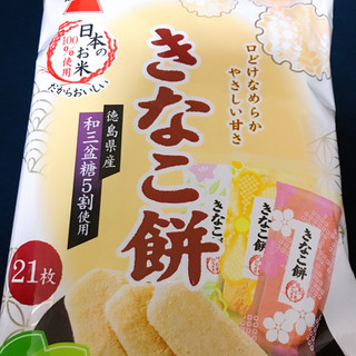 「岩塚製菓 きなこ餅 袋21枚」のクチコミ画像 by レビュアーさん