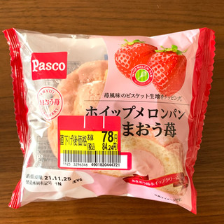 「Pasco ホイップメロンパン あまおう苺 袋1個」のクチコミ画像 by 7070さん